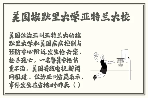 全球最大吃瓜爆料
